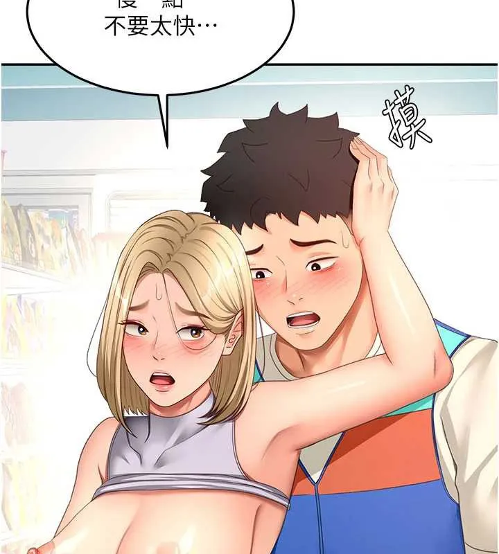 第54话-与允馨姐的第一次 57