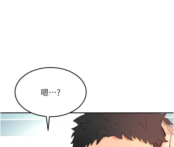 第54话-与允馨姐的第一次 59