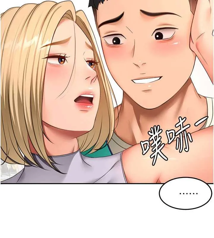 第54话-与允馨姐的第一次 60