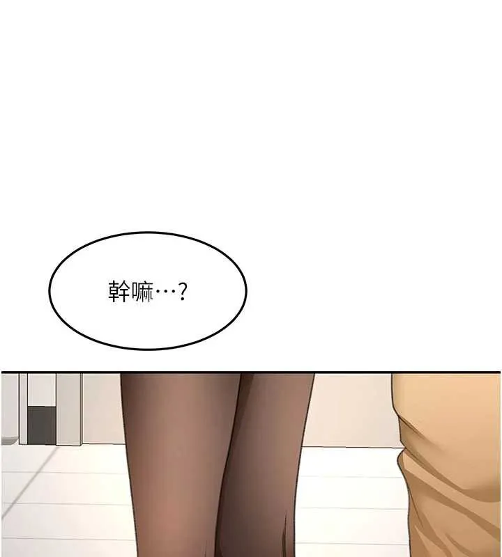 第54话-与允馨姐的第一次 61