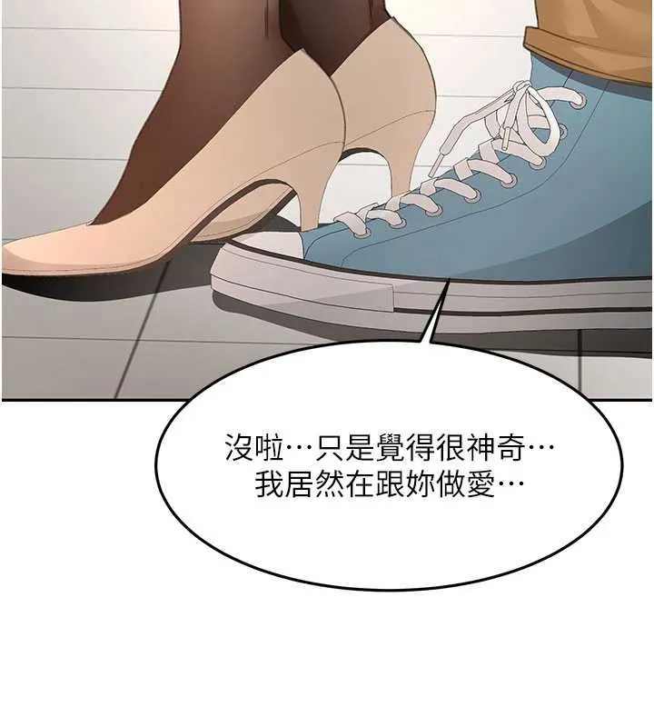 第54话-与允馨姐的第一次 62