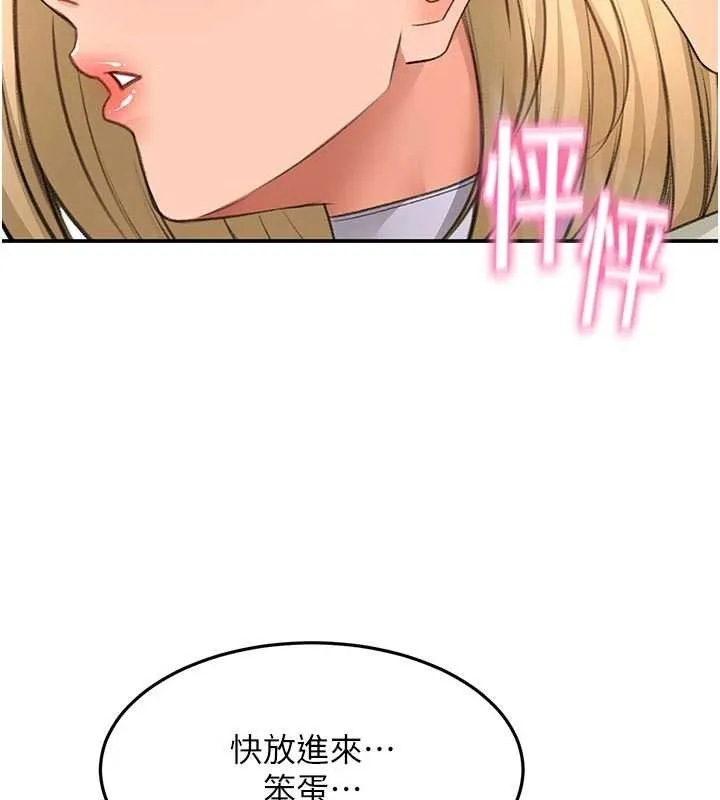 第54话-与允馨姐的第一次 67