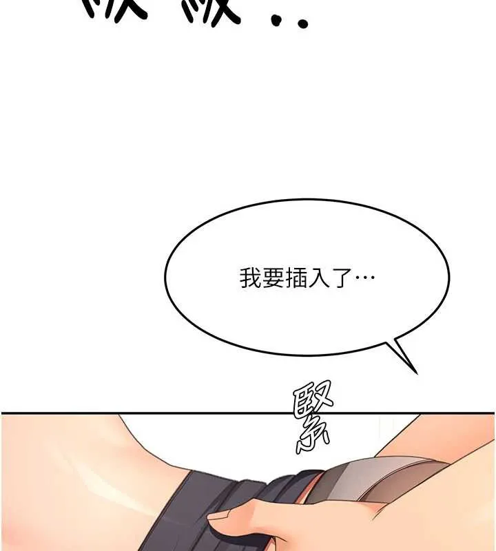 第54话-与允馨姐的第一次 72