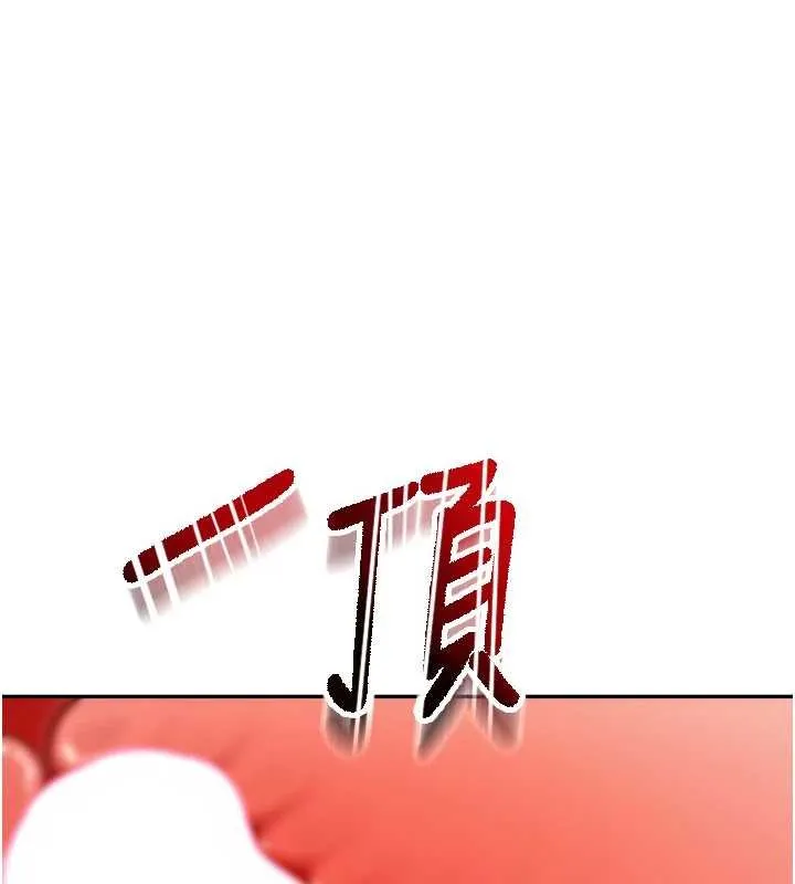 第54话-与允馨姐的第一次 74
