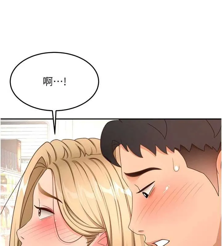 第54话-与允馨姐的第一次 76