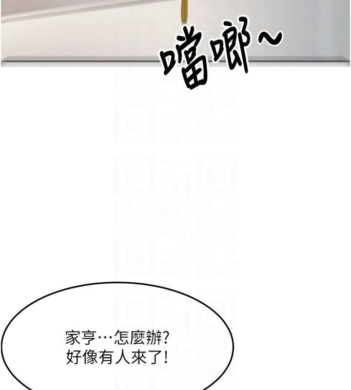 第54话-与允馨姐的第一次 79