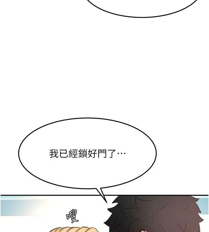 第54话-与允馨姐的第一次 82