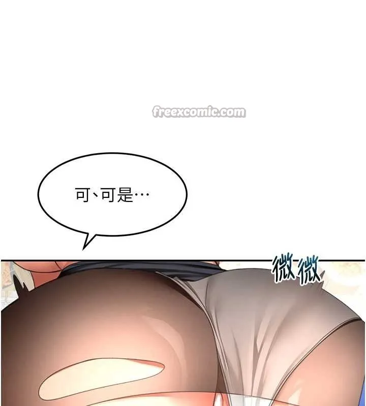 第54话-与允馨姐的第一次 84