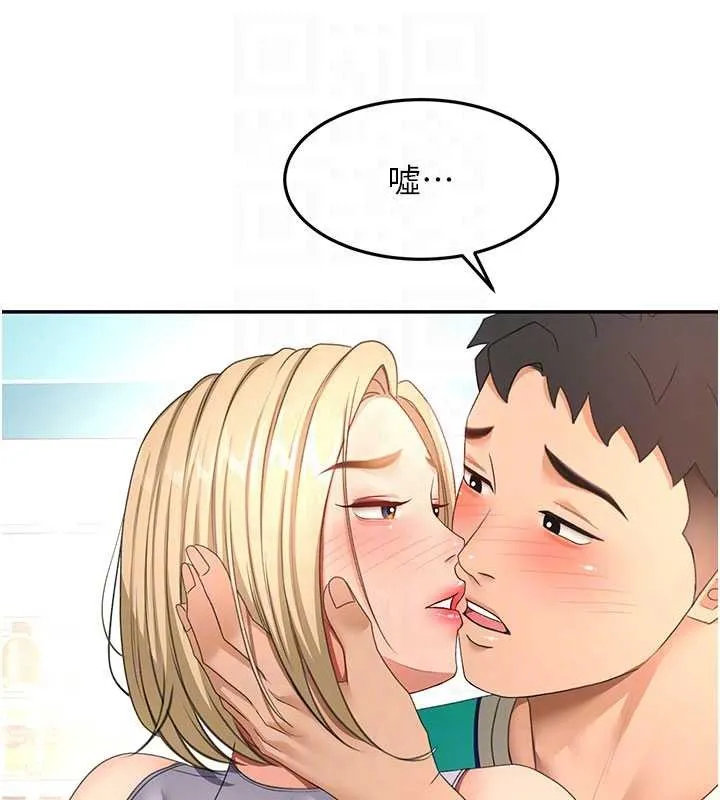 第54话-与允馨姐的第一次 86