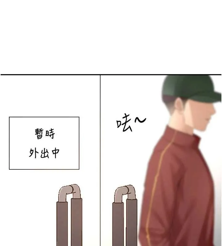 第54话-与允馨姐的第一次 89