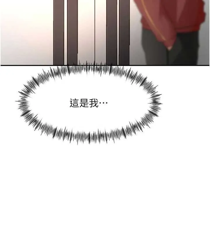 第54话-与允馨姐的第一次 90