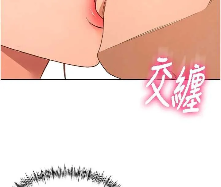 第54话-与允馨姐的第一次 92