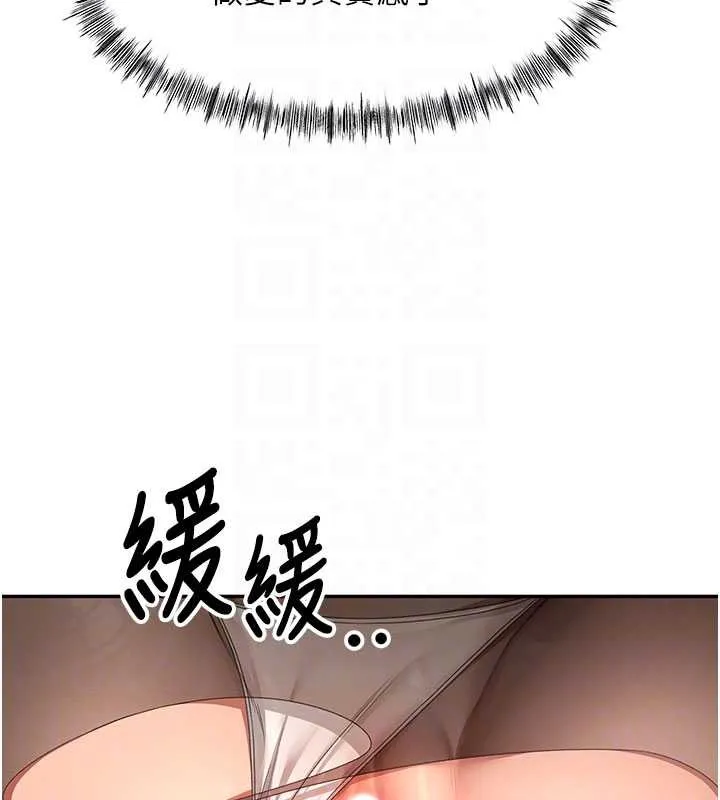第54话-与允馨姐的第一次 95