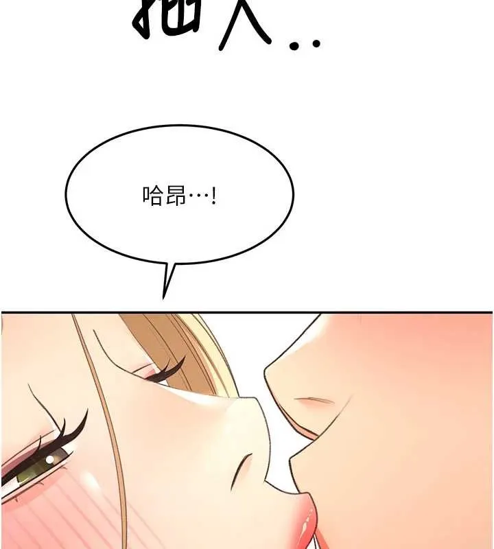 第54话-与允馨姐的第一次 97