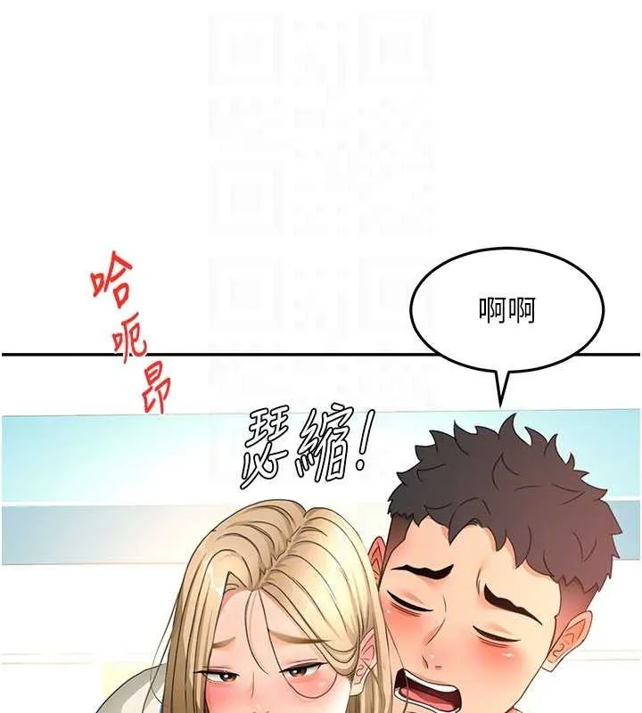 第54话-与允馨姐的第一次 101