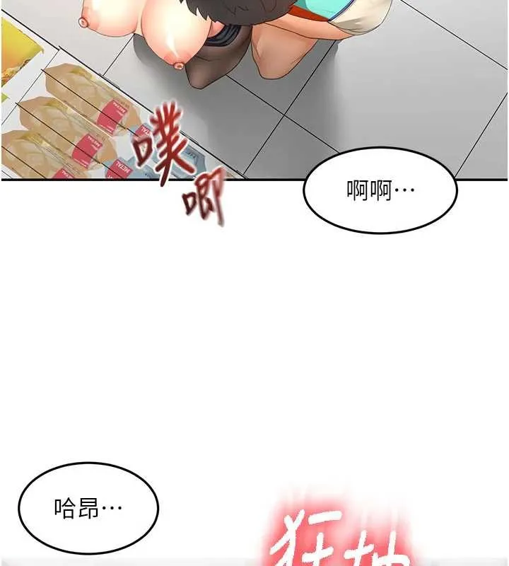 第54话-与允馨姐的第一次 105