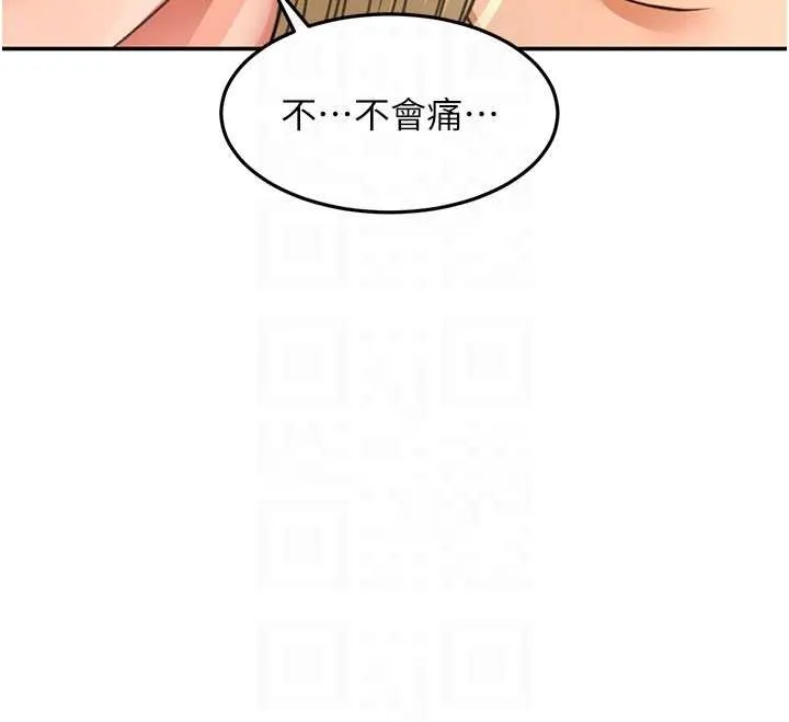 第54话-与允馨姐的第一次 109
