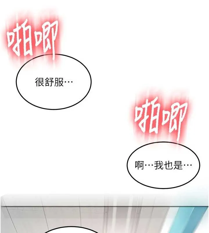 第54话-与允馨姐的第一次 110