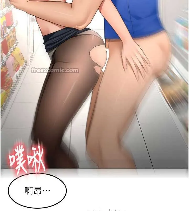第54话-与允馨姐的第一次 112