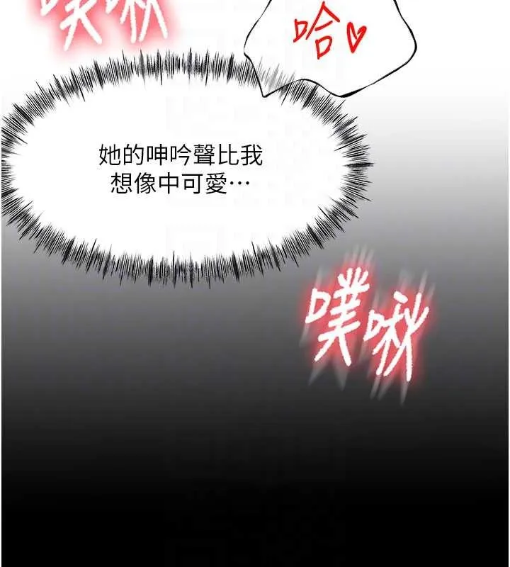 第54话-与允馨姐的第一次 115