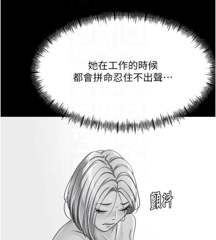 第54话-与允馨姐的第一次 116