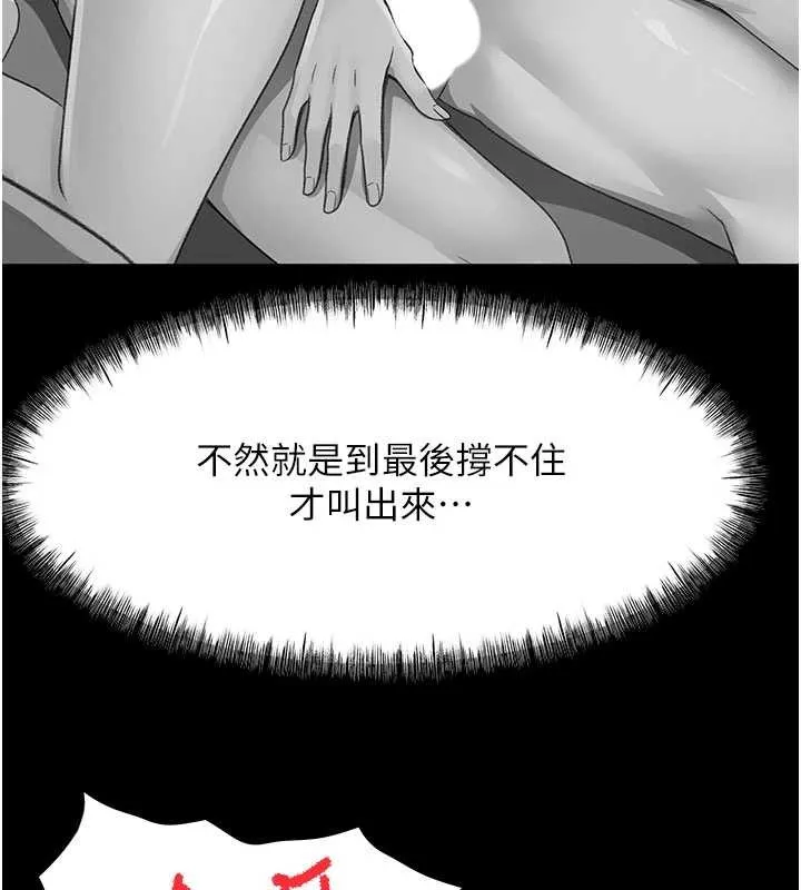 第54话-与允馨姐的第一次 118