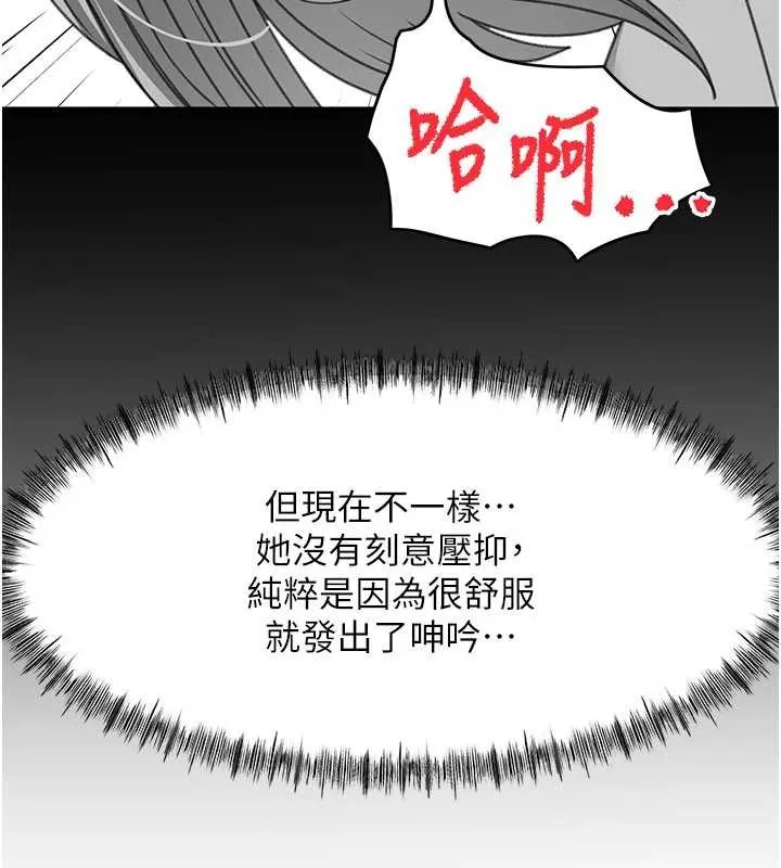 第54话-与允馨姐的第一次 120