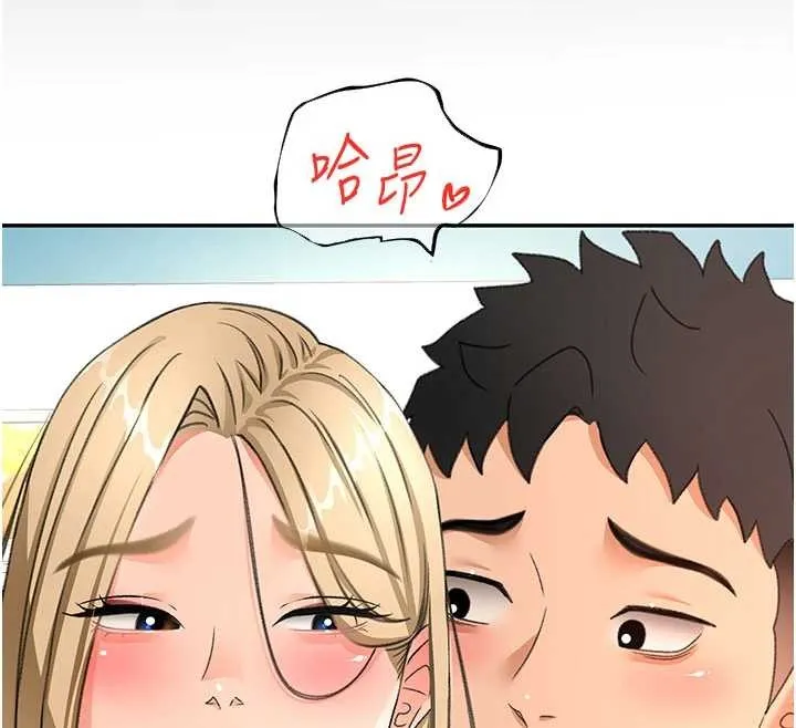 第54话-与允馨姐的第一次 121