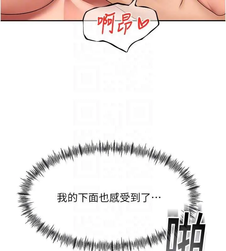 第54话-与允馨姐的第一次 123