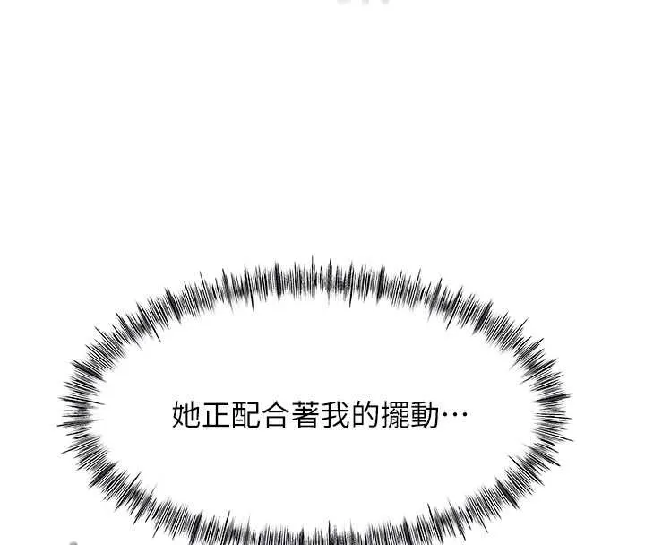 第54话-与允馨姐的第一次 125