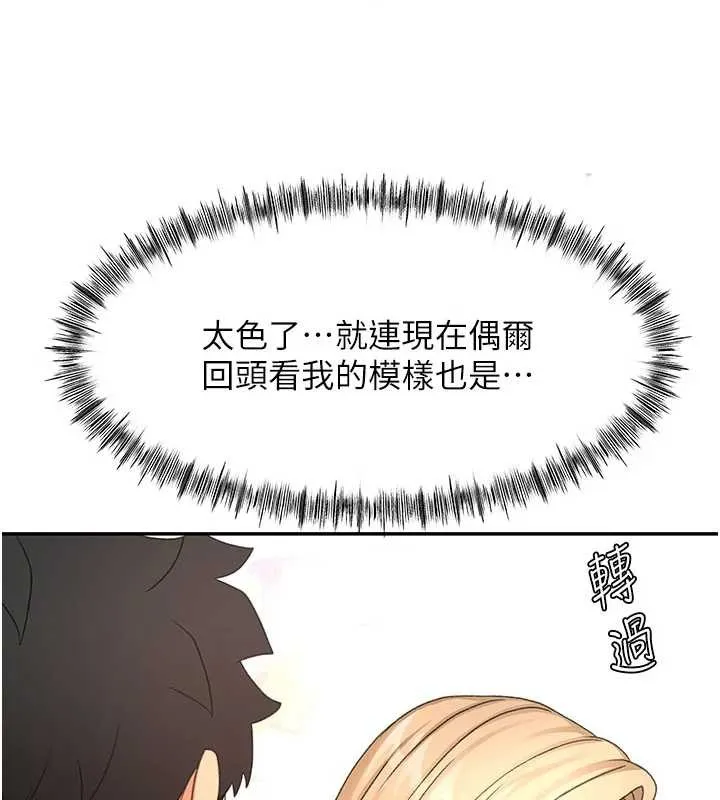 第54话-与允馨姐的第一次 127