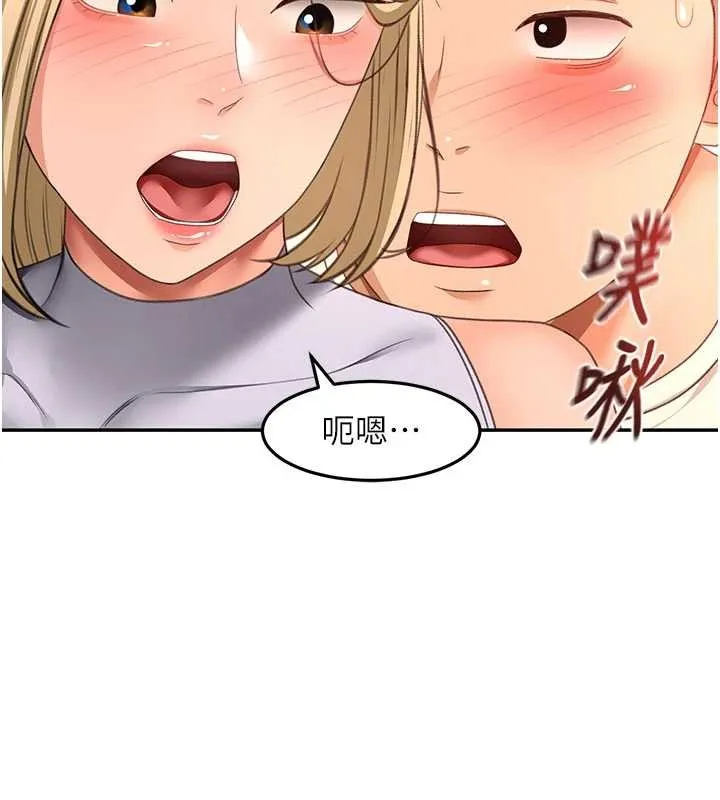 第54话-与允馨姐的第一次 130