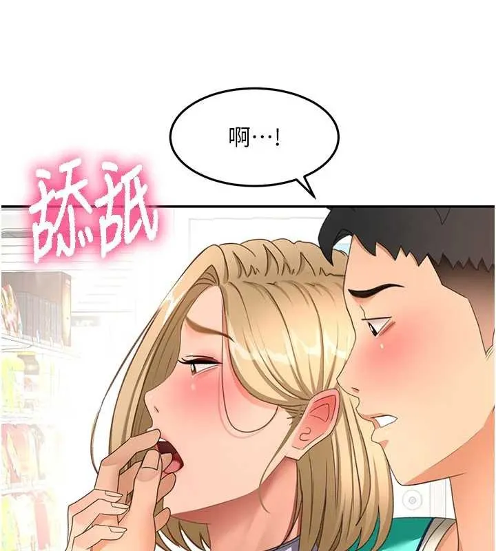 第54话-与允馨姐的第一次 134