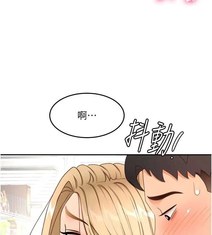 第54话-与允馨姐的第一次 137