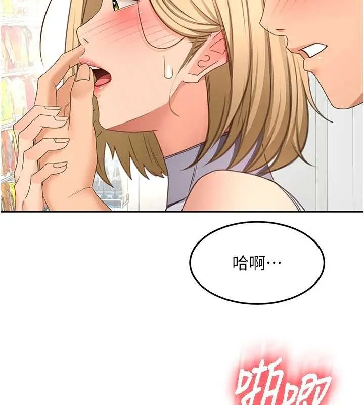 第54话-与允馨姐的第一次 138