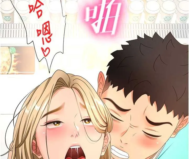 第54话-与允馨姐的第一次 147