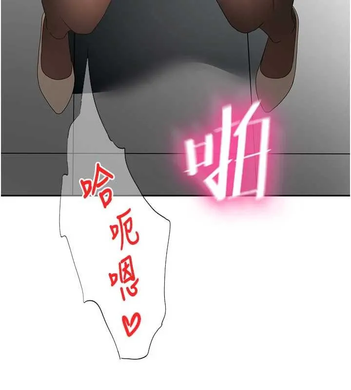 第54话-与允馨姐的第一次 149