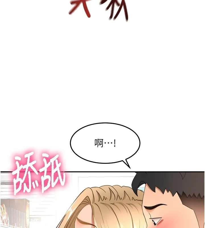 第55话-监视器视角A片 3
