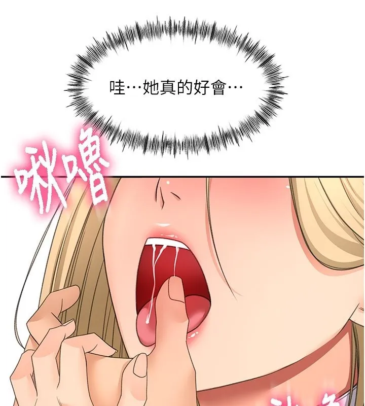 第55话-监视器视角A片 5