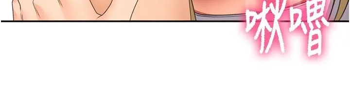 第55话-监视器视角A片 6