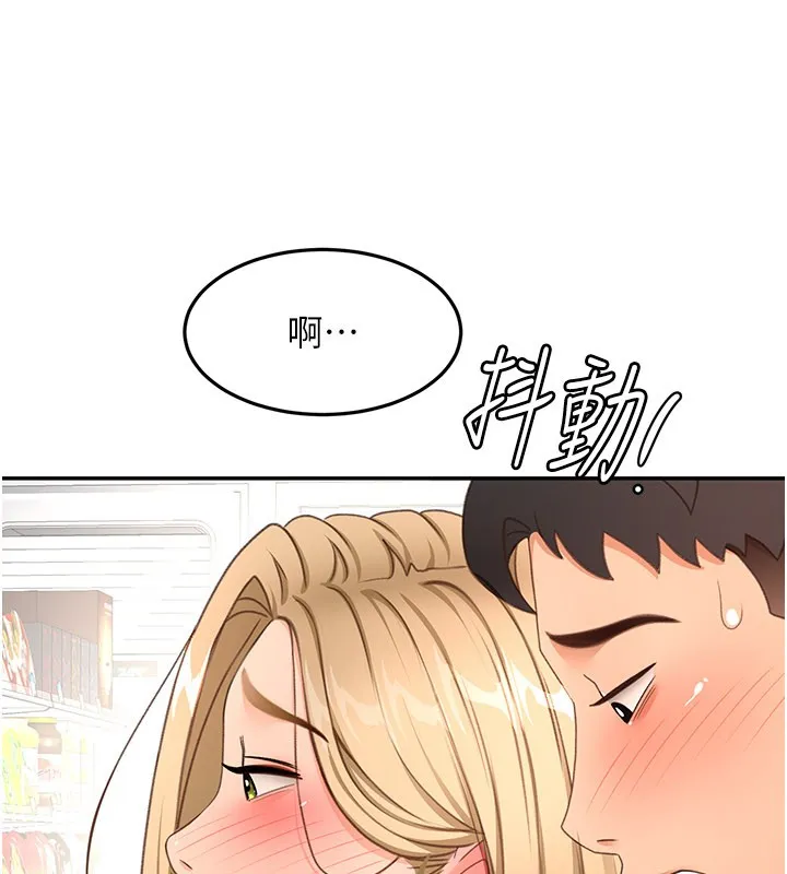 第55话-监视器视角A片 7