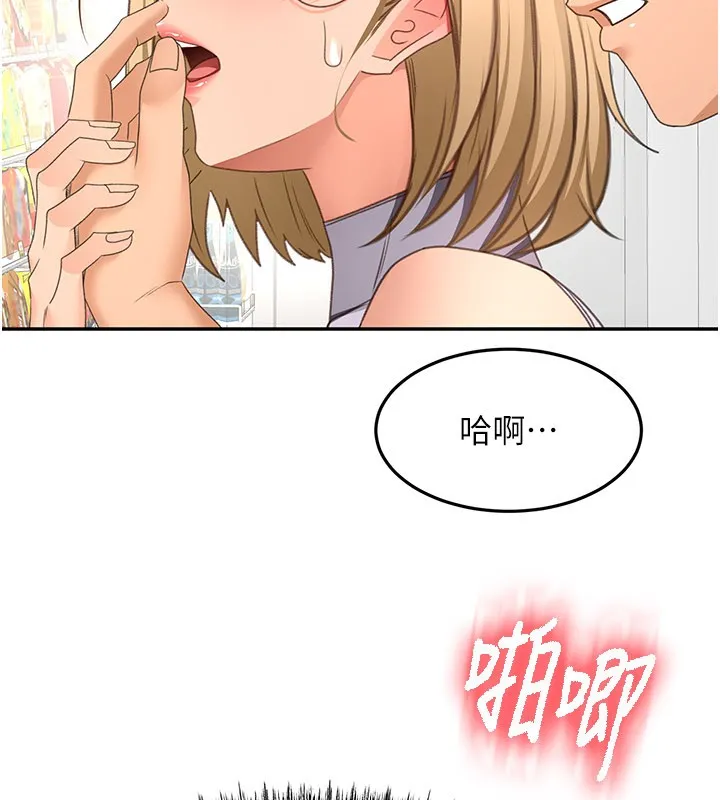 第55话-监视器视角A片 8