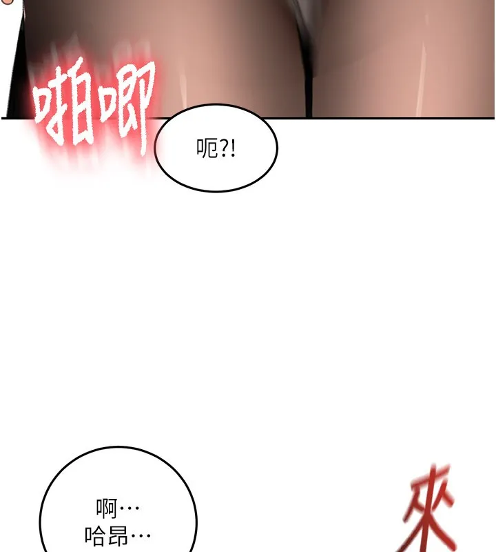第55话-监视器视角A片 10