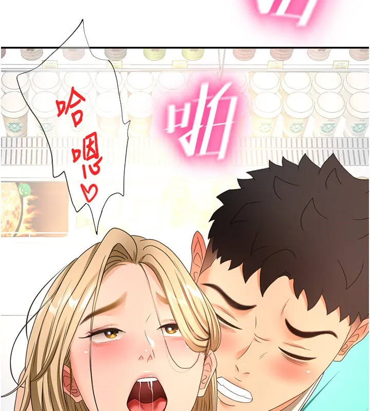 第55话-监视器视角A片 17