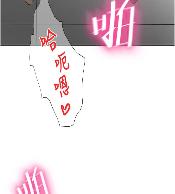 第55话-监视器视角A片 20
