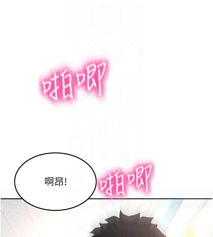 第55话-监视器视角A片 25