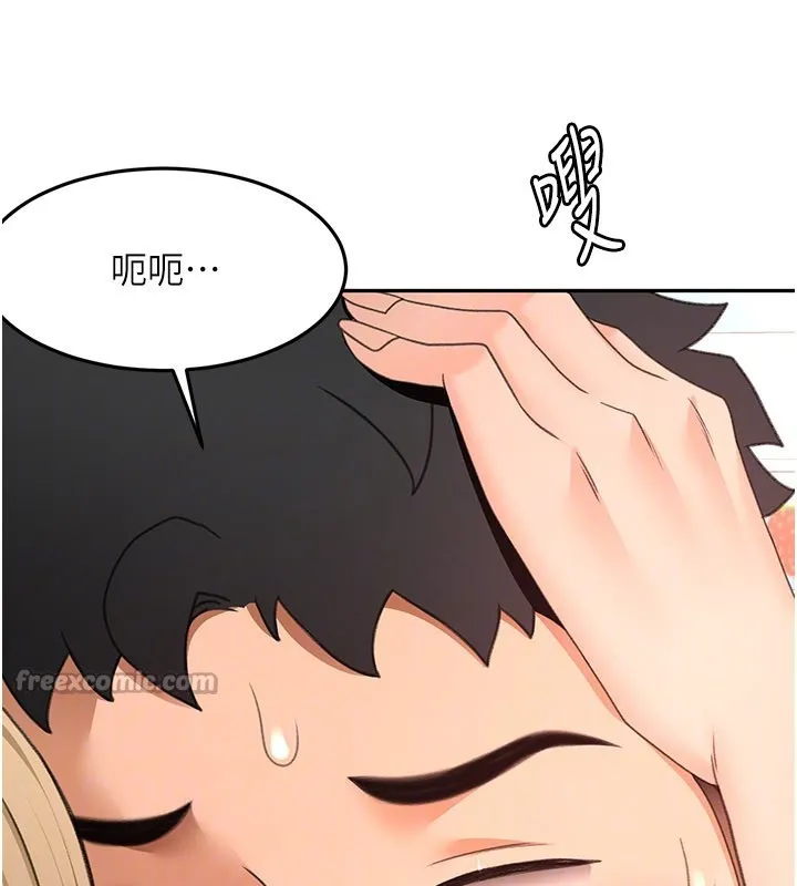 第55话-监视器视角A片 28