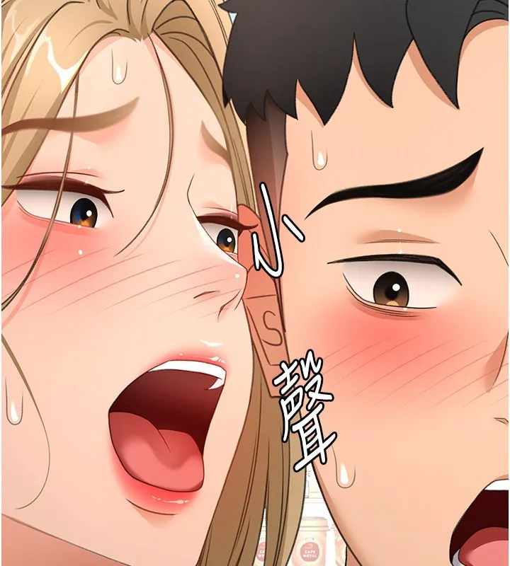 第55话-监视器视角A片 31