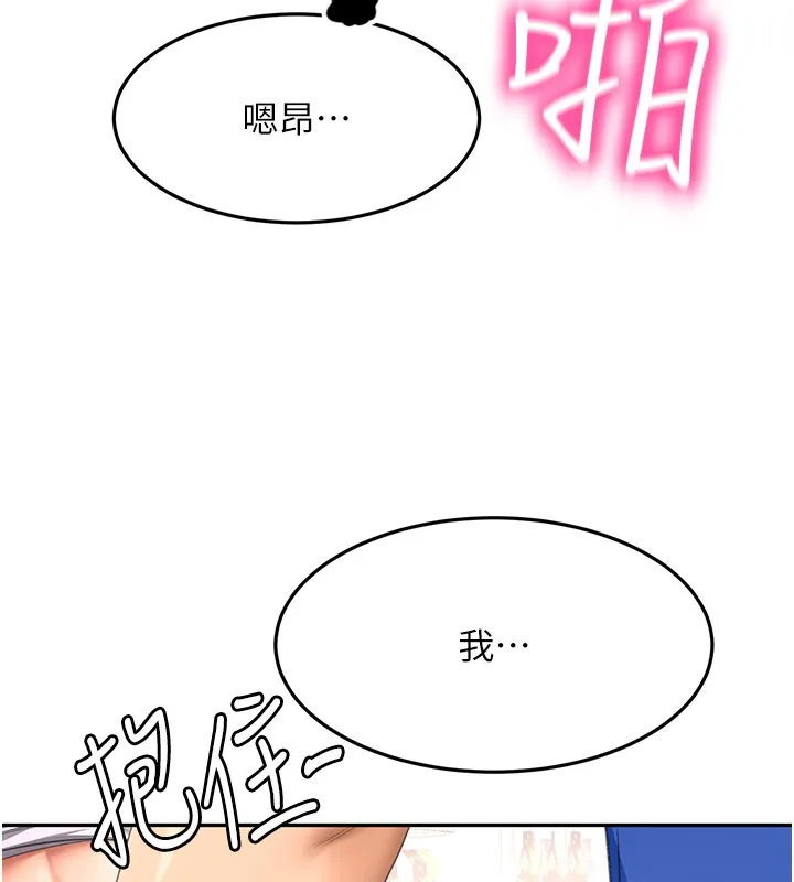 第55话-监视器视角A片 34
