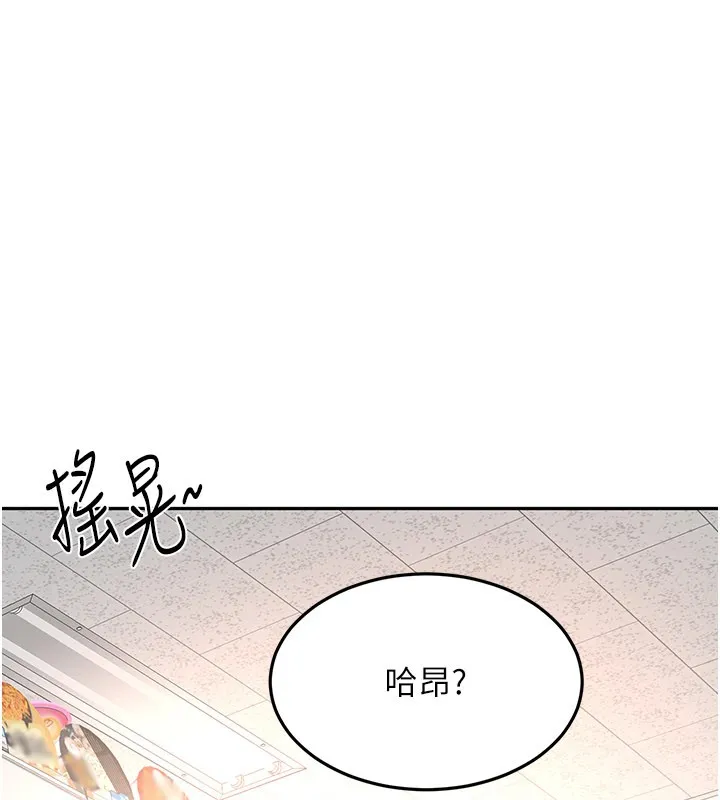 第55话-监视器视角A片 37
